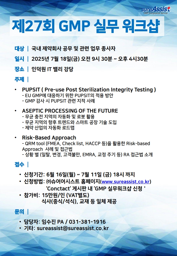 홍보포스터_수정 0708_1.jpg